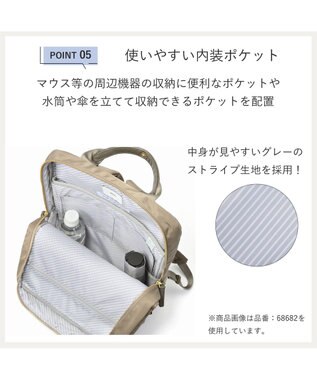 ACE BAGS & LUGGAGE ace. フィッテム レディースビジネスリュック エキスパンド A4 14.0インチPC 68684 エース ベージュ