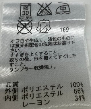 ONWARD Reuse Park セット商品/サイズ40【23区】ジャケット春夏×カットソー春夏 その他