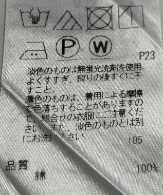 ONWARD Reuse Park 【23区】ブラウス秋冬 ブルー