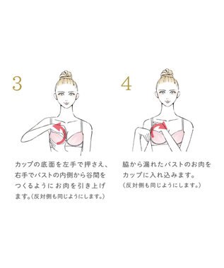 BRADELIS New York 【BRADELIS New York / 育乳補整ブラ・STEP1 集める】ウェンディバックスムーズステップ1ブラ23A2 脇高設計で背中スッキリ マゼンタ