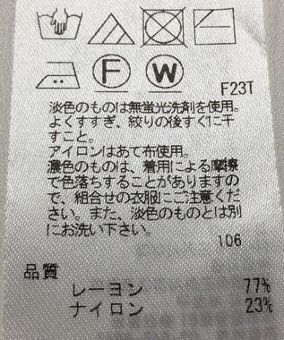 ONWARD Reuse Park 【23区】パンツ春夏 ブラック