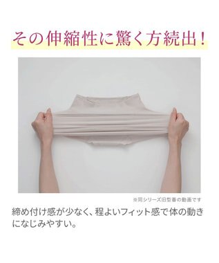 BRADELIS New York 【BRADELIS NewYork peace】綿混楽々ハイウエストショーツ24 シェルグレージュ