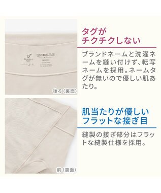 BRADELIS New York 【BRADELIS NewYork peace】綿混楽々ハイウエストショーツ24 シェルグレージュ