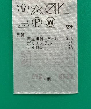 セット商品/サイズ38【自由区】カットソー春夏【23区】カットソー春夏