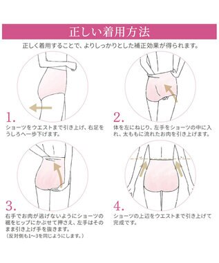 BRADELIS New York 【BRADELIS NewYork peace】綿混楽々ハイウエストショーツ24 シェルグレージュ