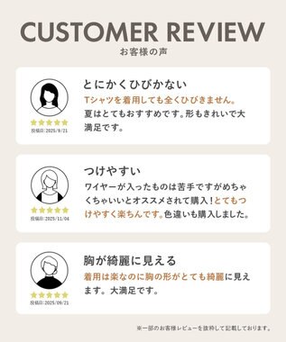 WACOAL ブラジャー サイズや体型特徴に合わせた設計 背中に段差がつきにくい アウターにひびきにくい レディース BXC410 /ワコール ブラック