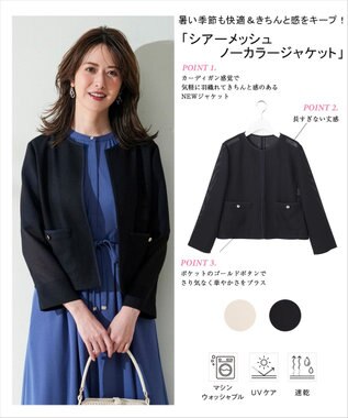 ANY SIS シアーメッシュ ノーカラージャケット ネイビー