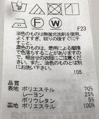 ONWARD Reuse Park 【23区】ワンピース春夏 ネイビー