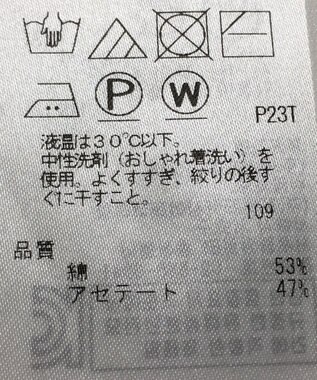 ONWARD Reuse Park 【自由区】ニット春夏 ホワイト