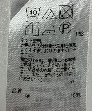ONWARD Reuse Park 【23区】カットソー春夏 ブラウン