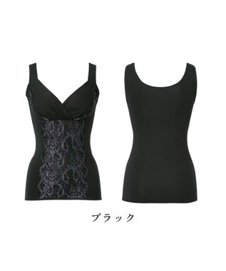 BRADELIS New York 【BRADELIS NewYork peace】綿混トリプルキャッチFITブラキャミ23 ブラデリス 補正下着 シェイパー ブラック