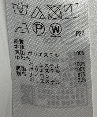 ONWARD Reuse Park 【23区】コート秋冬 グリーン