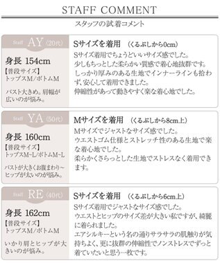Tiaclasse 【新色追加・シーズンレス・日本製】エアシルキーパンツ オフベージュ