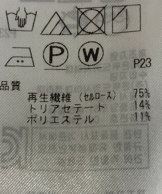 ONWARD Reuse Park 【23区】パンツ春夏 ネイビー