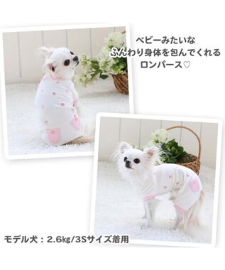 ネット店限定】犬 服 夏服 ロンパース 〔小型犬〕 サーモキープ 苺