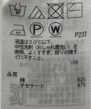 ONWARD Reuse Park 【自由区】ニット春夏 ブルー