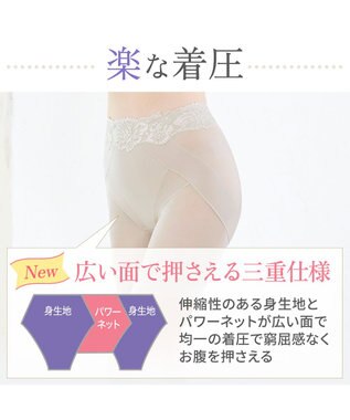 BRADELIS New York 【BRADELIS NewYork peace】おしりPラインラッピングロングショーツ24 グレージュ