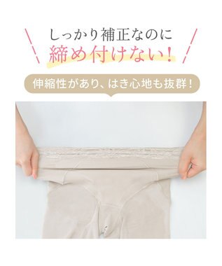 BRADELIS New York 【BRADELIS NewYork peace】おしりPラインラッピングロングショーツ24 グレージュ