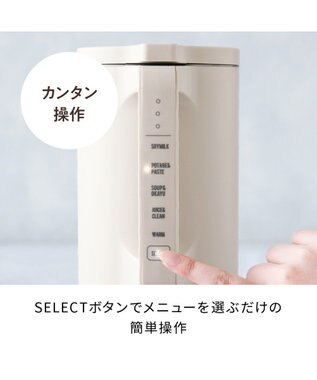 YAMATO テーブル＆キッチン 【レコルト】自動調理ポット  クリームホワイト  RSY-2(W) ホワイト