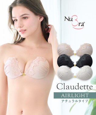 BRADELIS New York 【NuBra / ナチュラルタイプ】ヌーブラ・エアーライト クローデット 蒸れにくい バックレス コレクション デザインヌーブラ 正規品 ベージュ