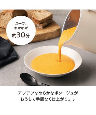 YAMATO テーブル＆キッチン 【レコルト】自動調理ポット  クリームホワイト  RSY-2(W) ホワイト