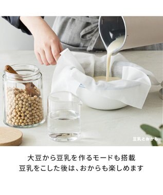 YAMATO テーブル＆キッチン 【レコルト】自動調理ポット  クリームホワイト  RSY-2(W) ホワイト