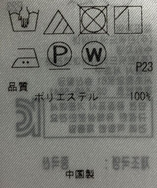 ONWARD Reuse Park 【23区】ブラウス春夏 ネイビー