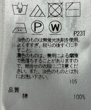 ONWARD Reuse Park 【23区】ニット秋冬 イエロー