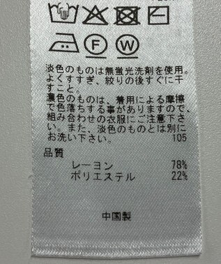 ONWARD Reuse Park 【23区】ニット春夏 ブラウン