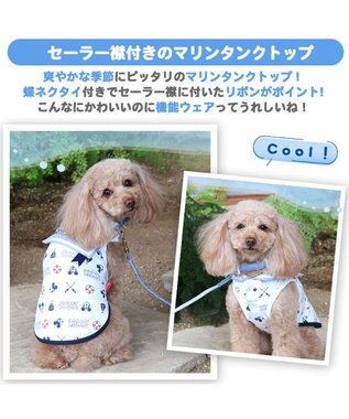 犬 夏服 ひんやり クール 接触冷感 虫よけ ディズニー ミッキーマウス