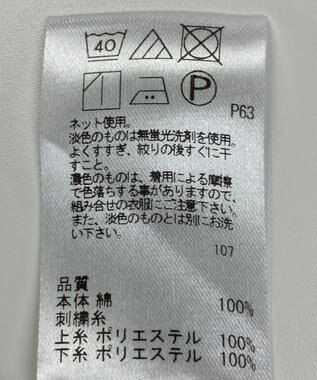 ONWARD Reuse Park 【UNFILO】カットソー春夏 ベージュ