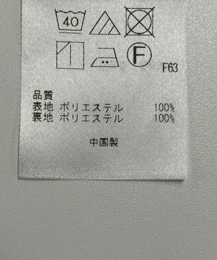 ONWARD Reuse Park セット商品/サイズ38【23区】ブラウス春夏×スカート春夏 その他