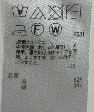 ONWARD Reuse Park 【23区】ニット春夏 ベージュ