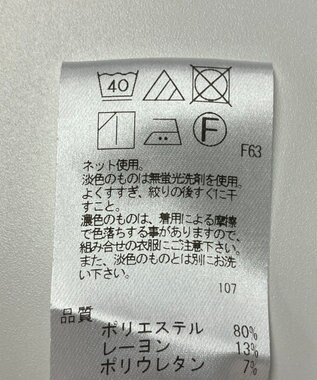 ONWARD Reuse Park 【UNFILO】カットソー春夏 ベージュ