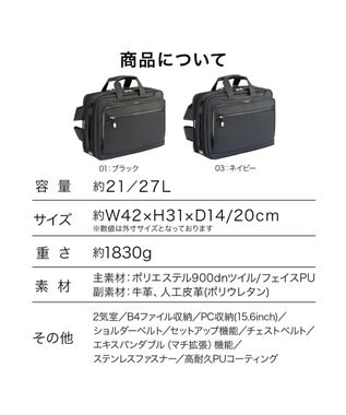 ACE BAGS & LUGGAGE ace. EVL-4.0 10th ビジネスリュック  B4サイズ 15.6インチPC収納 21/27L 3WAY 68955 エース ブラック