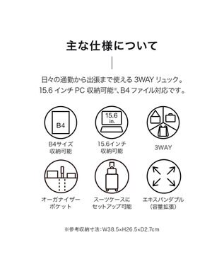 ACE BAGS & LUGGAGE ace. EVL-4.0 10th ビジネスリュック  B4サイズ 15.6インチPC収納 21/27L 3WAY 68955 エース ブラック