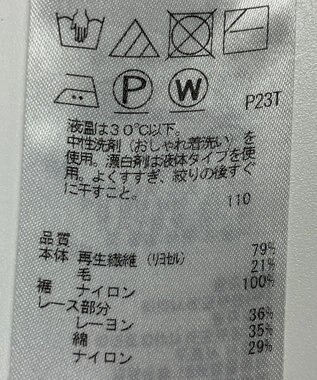 ONWARD Reuse Park 【自由区】ニット秋冬 ネイビー