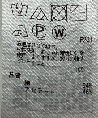 ONWARD Reuse Park 【自由区】ニット春夏 ベージュ