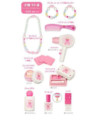 Mother garden 野いちご キューティストロベリー ドレッサー ピンク