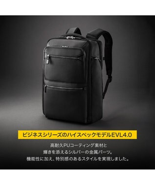 ACE BAGS & LUGGAGE ace. EVL-4.0 10th ビジネスリュック  B4サイズ 15.6インチPC収納 21/27L 3WAY 68955 エース ブラック