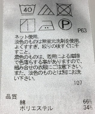 ONWARD Reuse Park 【組曲】カットソー春夏 ネイビー