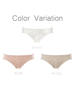 BRADELIS New York 【NuBra】クラシカルブーケ ショーツ デザインヌーブラ ホワイト
