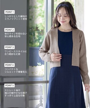 Tiaclasse L 【新色追加・洗える】ストレートショートニットボレロ グレージュ