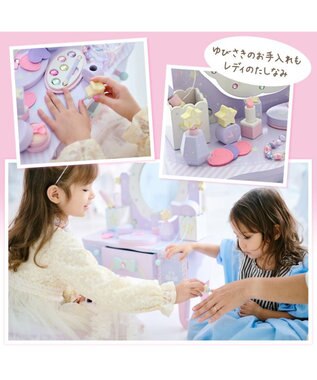 Mother garden ユニコーンドリーミートイ 　 ティアラドレッサー  小物12点 ドリームユニコーン