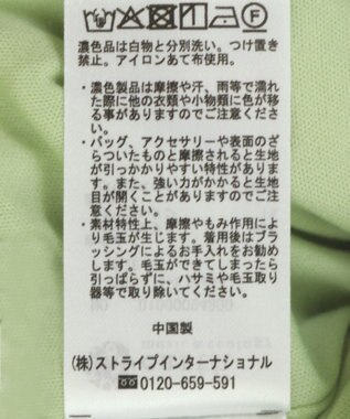 earth music&ecology ベルティカルフリルナロースカート Light Green