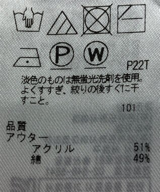 ONWARD Reuse Park 【組曲】ニット春夏 パープル