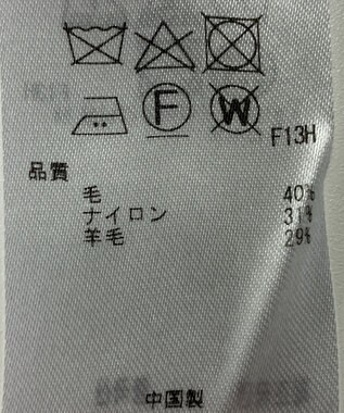 ONWARD Reuse Park 【23区】ニット秋冬 イエロー