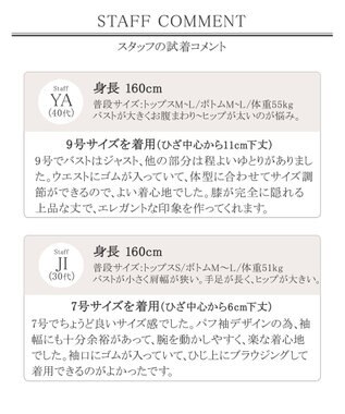 Tiaclasse 【洗える】女性らしさ引き立つリボン袖ギャザーワンピース サックスグレー