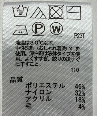 ONWARD Reuse Park 【any SiS】ニット秋冬 ベージュ