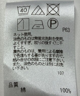 ONWARD Reuse Park 【uncrave】カットソー春夏 オフホワイト